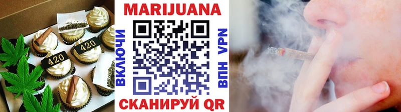 Cannafood марихуана  Купить  Югорск 