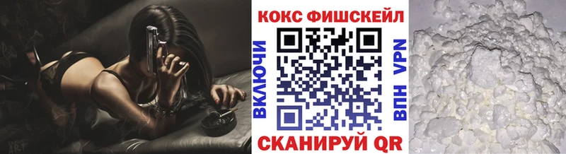 КОКАИН 99%  Купить где  Югорск 
