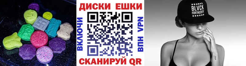 Экстази 300 mg  Купить закладки  Югорск 