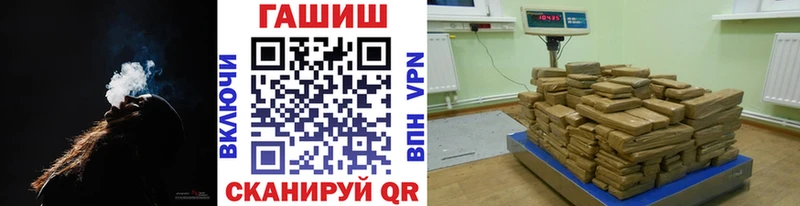 Купить где  Югорск  ГАШИШ 40% ТГК 