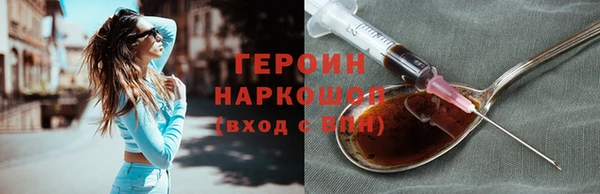 альфа пвп VHQ Ельня