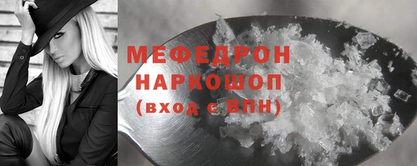 гашик Елабуга