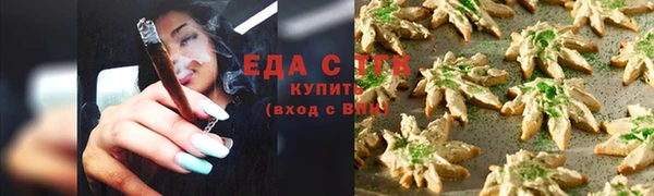 альфа пвп VHQ Ельня