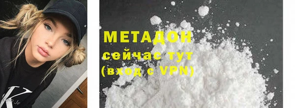 гашик Елабуга