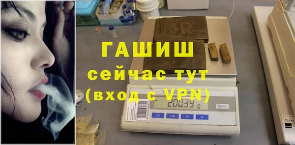 альфа пвп VHQ Ельня