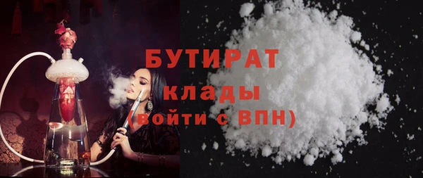 гашик Елабуга