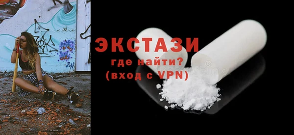 гашик Елабуга