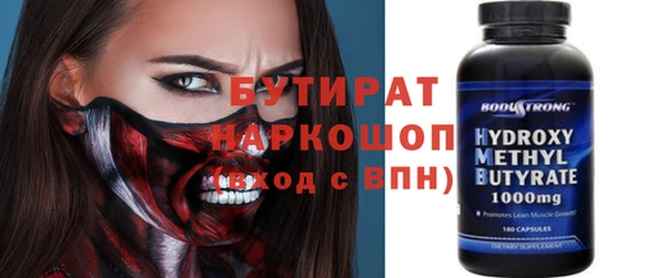 альфа пвп VHQ Ельня