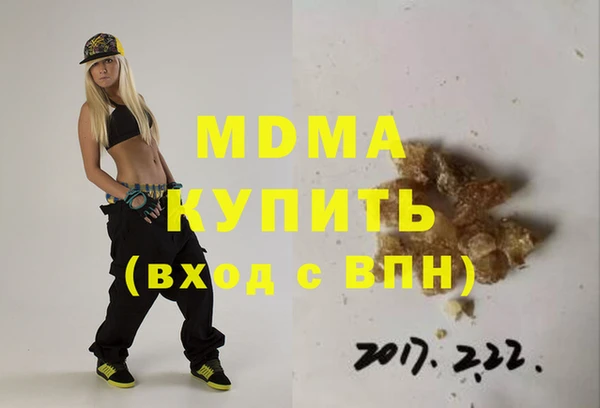 соль курить ск Елизово