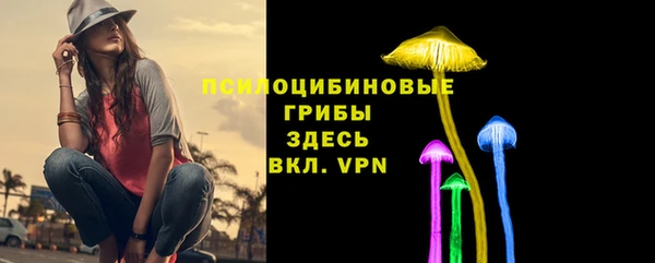 альфа пвп VHQ Ельня