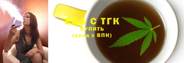 гашик Елабуга