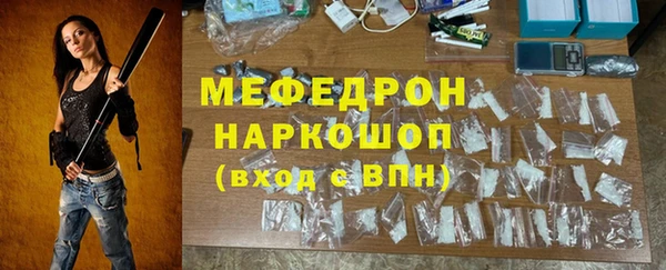 гашик Елабуга