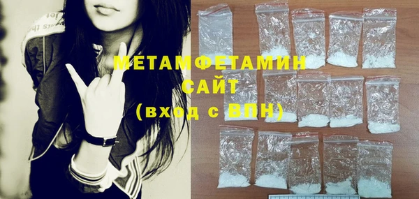 гашик Елабуга