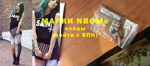 альфа пвп VHQ Ельня