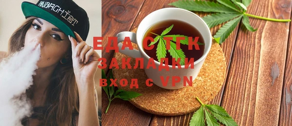 альфа пвп VHQ Ельня