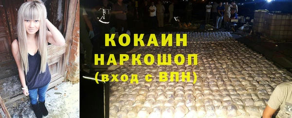 соль курить ск Елизово