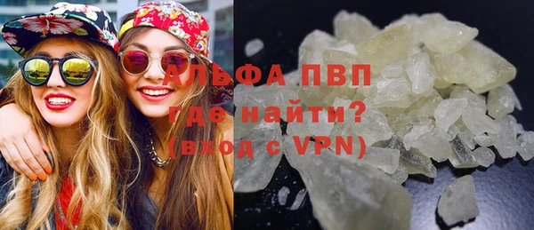 альфа пвп VHQ Ельня