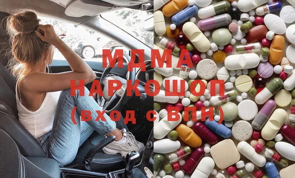 альфа пвп VHQ Ельня