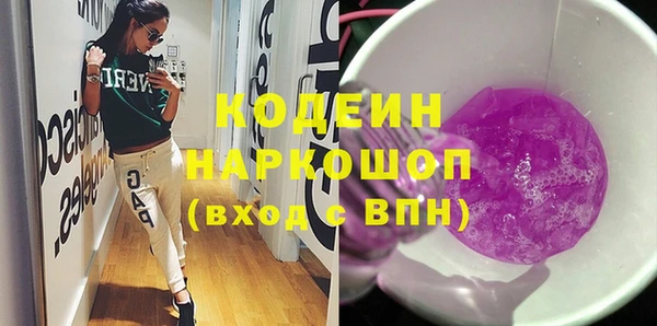 альфа пвп VHQ Ельня