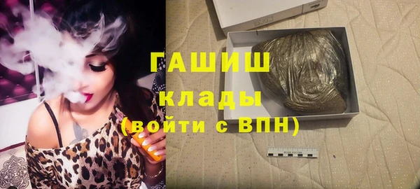 гашик Елабуга