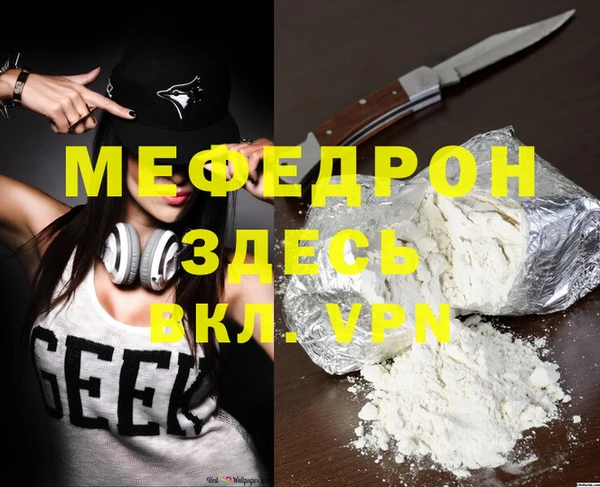 гашик Елабуга
