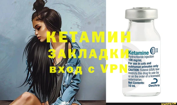 альфа пвп VHQ Ельня