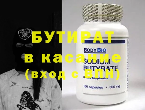 гашик Елабуга