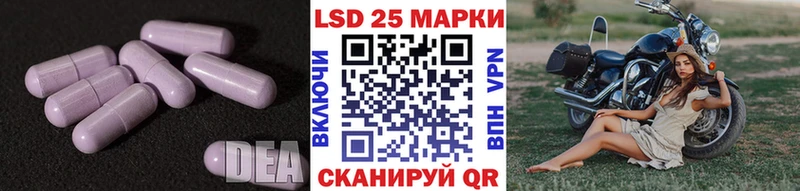 Лсд 25 экстази кислота  Купить  Югорск 