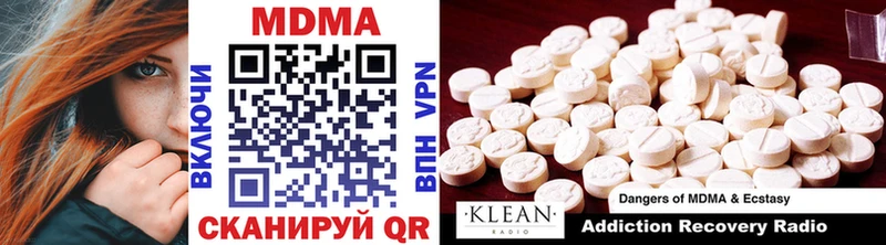 MDMA crystal  Купить закладки  Югорск 