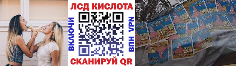 Наркотические марки 1,8мг  Купить где  Югорск 