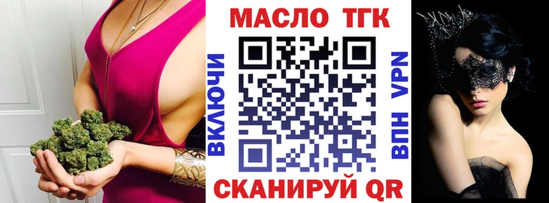 Купить  Югорск  ТГК концентрат 