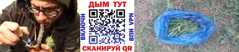 Шишки марихуана тримм  Купить  Югорск 